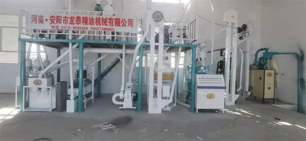 10噸玉米糁、粉聯産生産線 日産